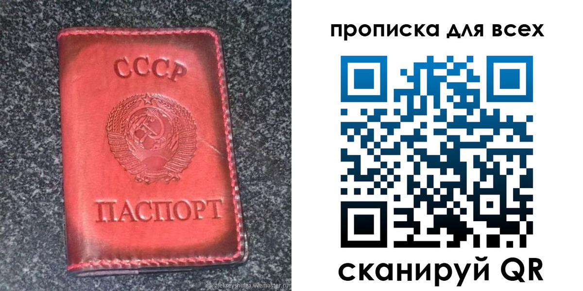 временная регистрация госуслуги в Цимлянске