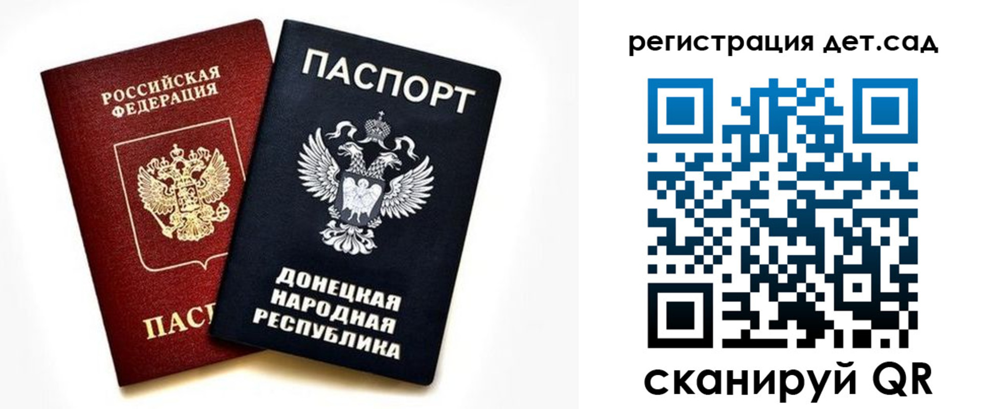 миграционный учет в Цимлянске